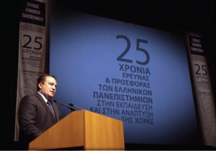 25 years of continuous research in Greece