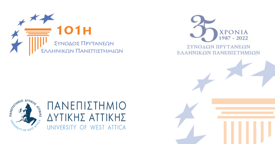 Announcement of the 101st Hellenic University Rectors' Conference