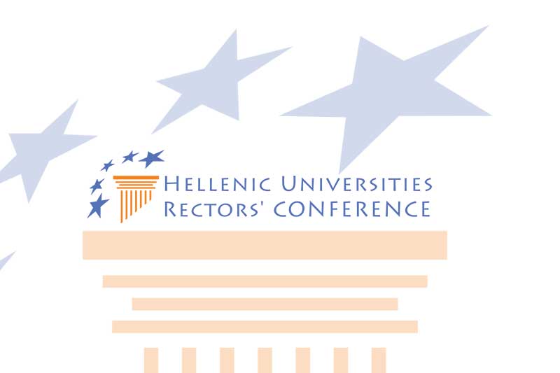 Announcement of the 97th Greek University Rectors Conference